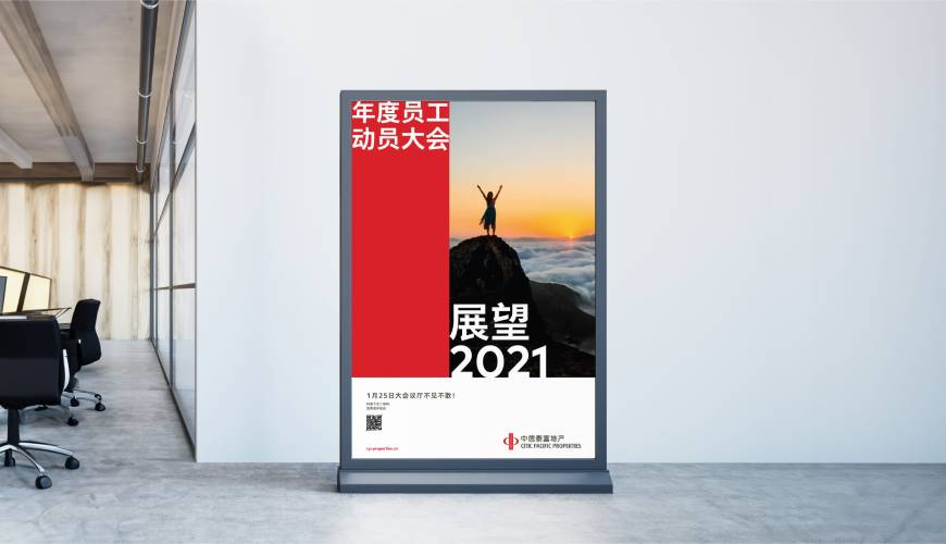 犍为县优秀的VI设计工作室