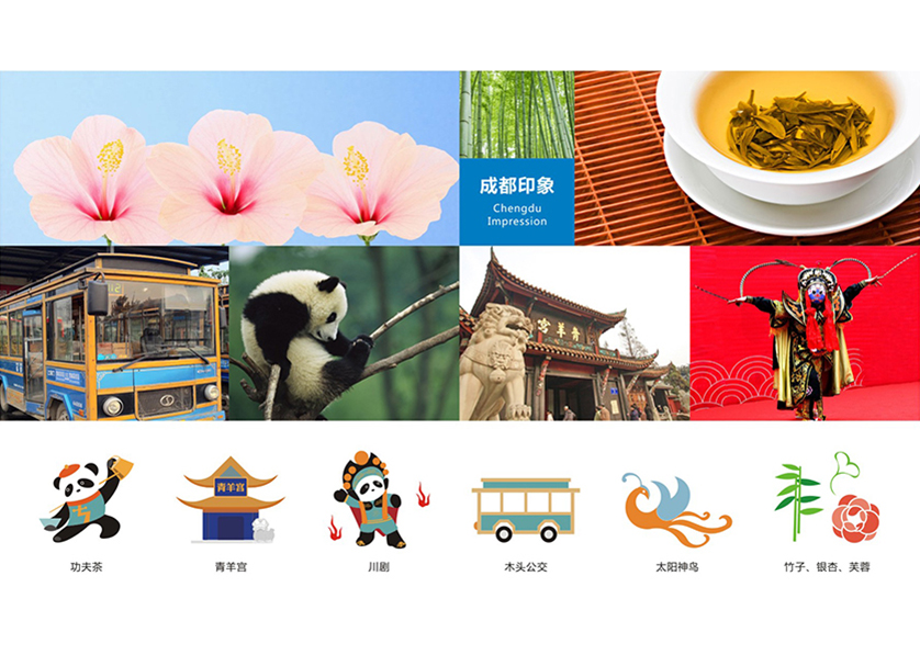 犍为县VI设计公司