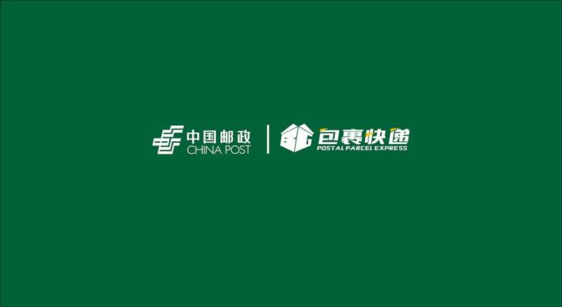 整套VI设计：赋能犍为县企业品牌全场景落地与长效发展